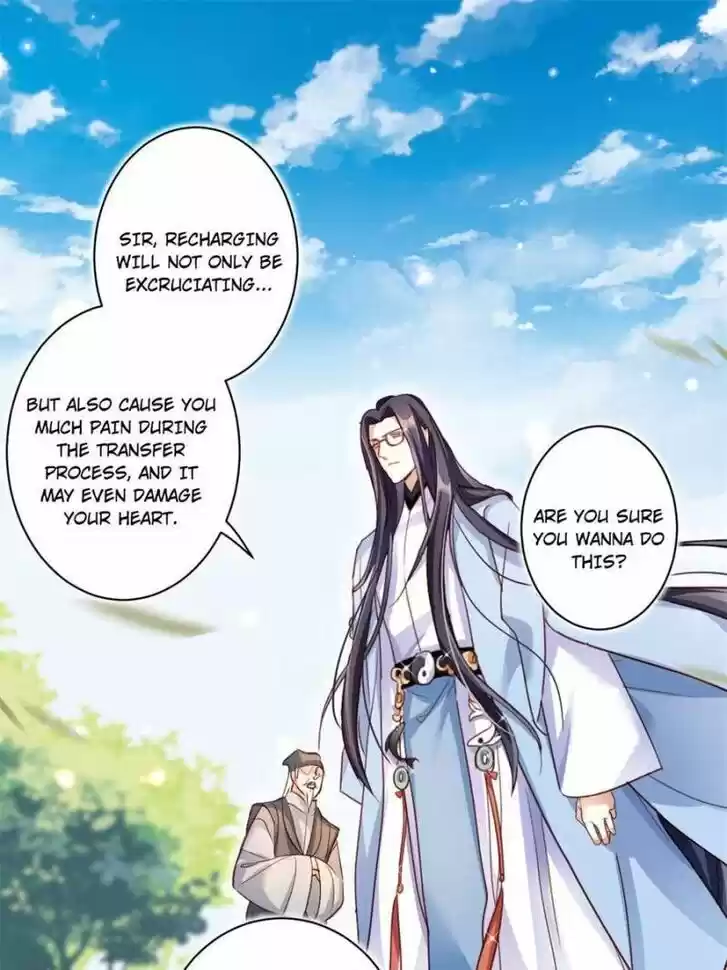 The Evil Girl is The Emperor Ch.043