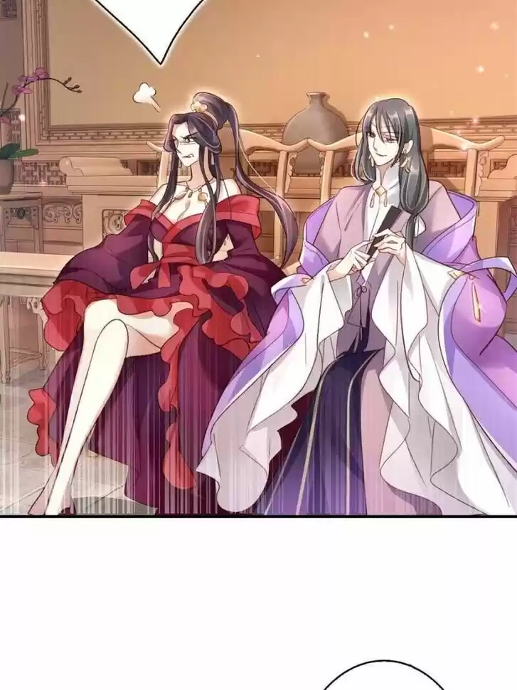 The Evil Girl is The Emperor Ch.044