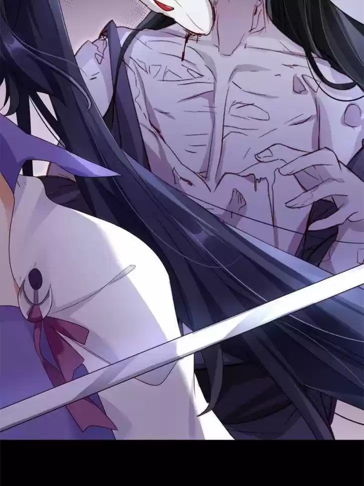 The Evil Girl is The Emperor Ch.044