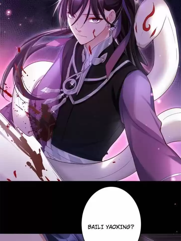 The Evil Girl is The Emperor Ch.044