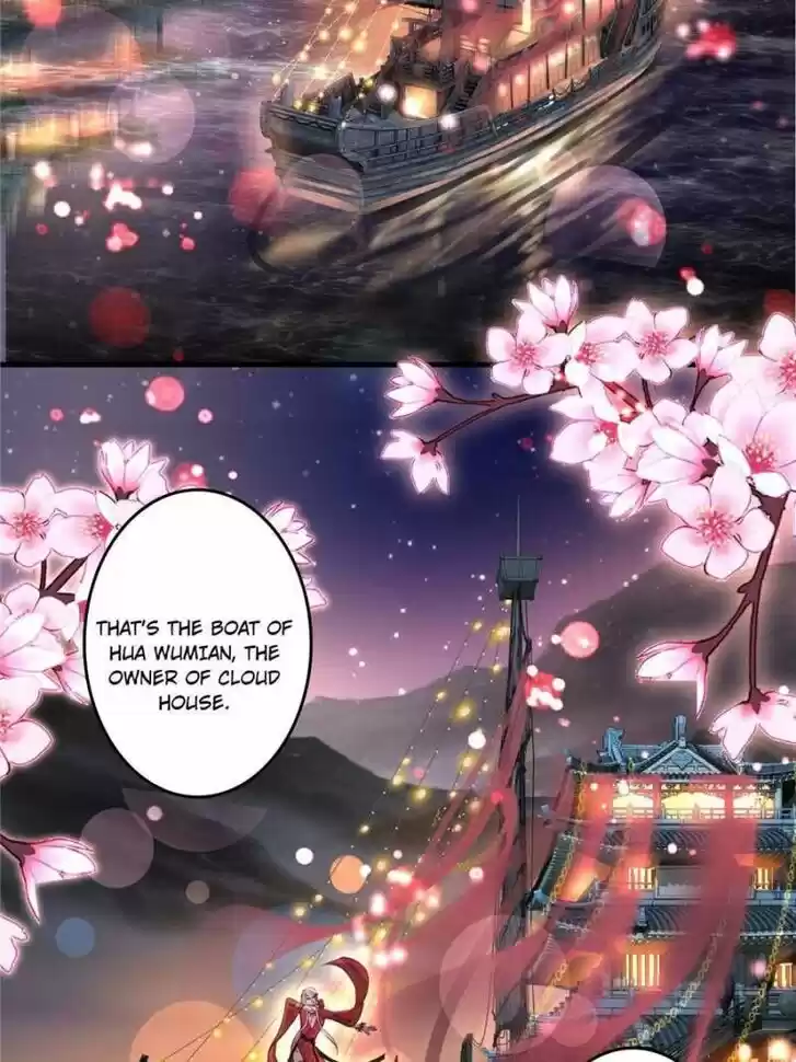 The Evil Girl is The Emperor Ch.045