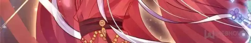 The Evil Girl is The Emperor Ch.045