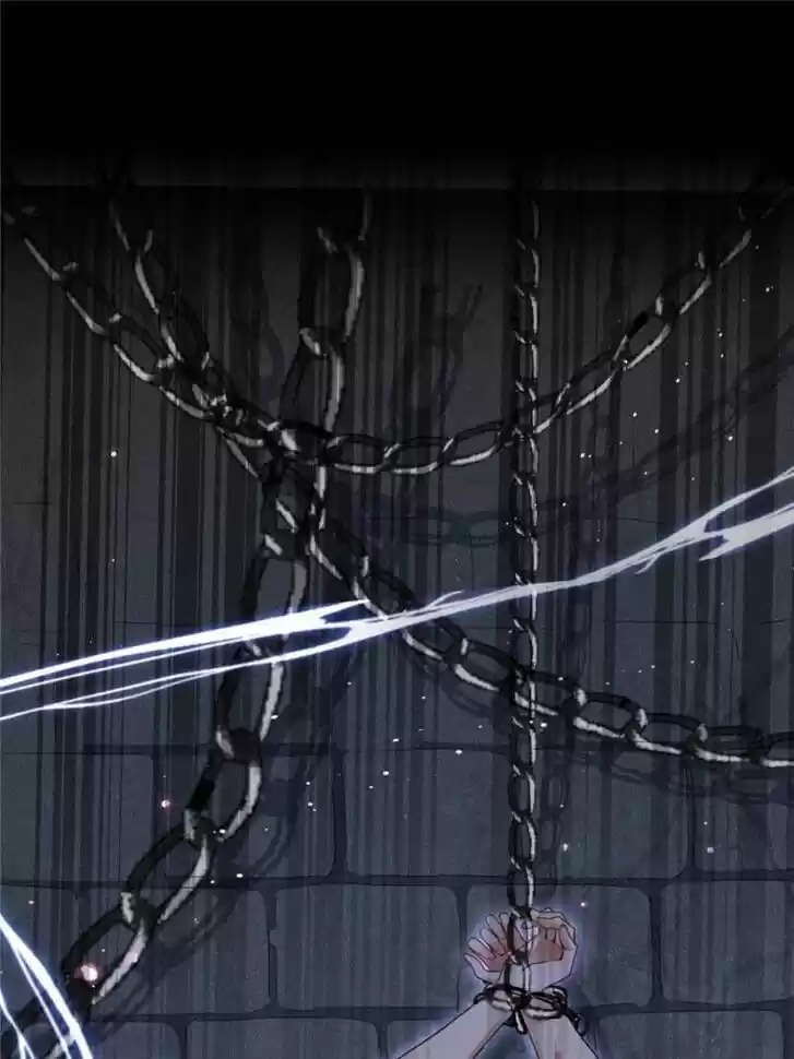 The Evil Girl is The Emperor Ch.045