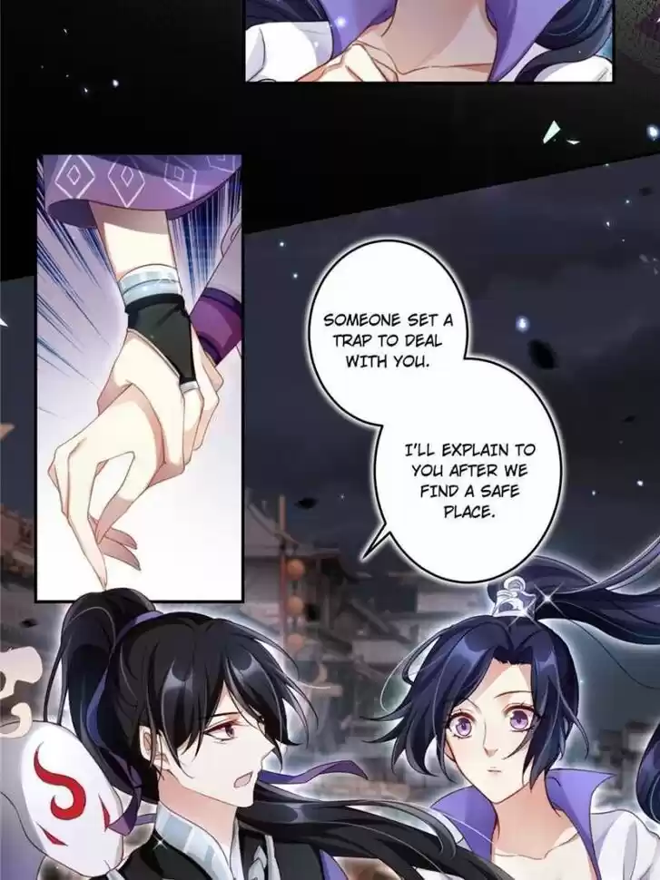 The Evil Girl is The Emperor Ch.046