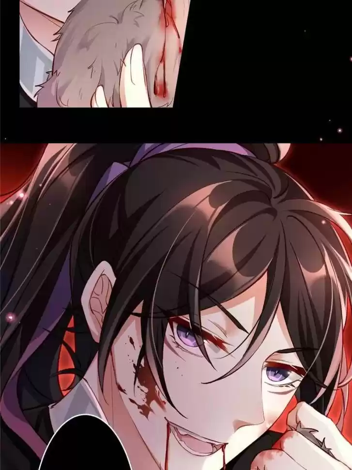 The Evil Girl is The Emperor Ch.046