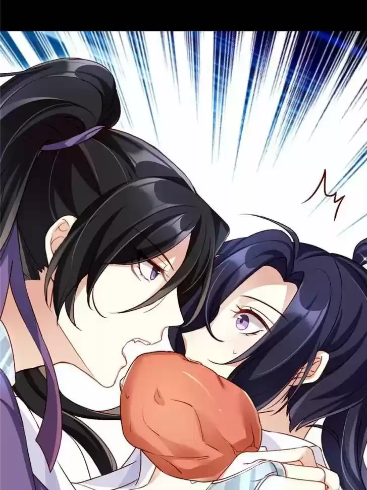 The Evil Girl is The Emperor Ch.046