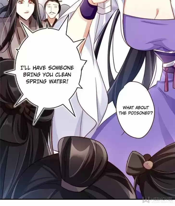 The Evil Girl is The Emperor Ch.047