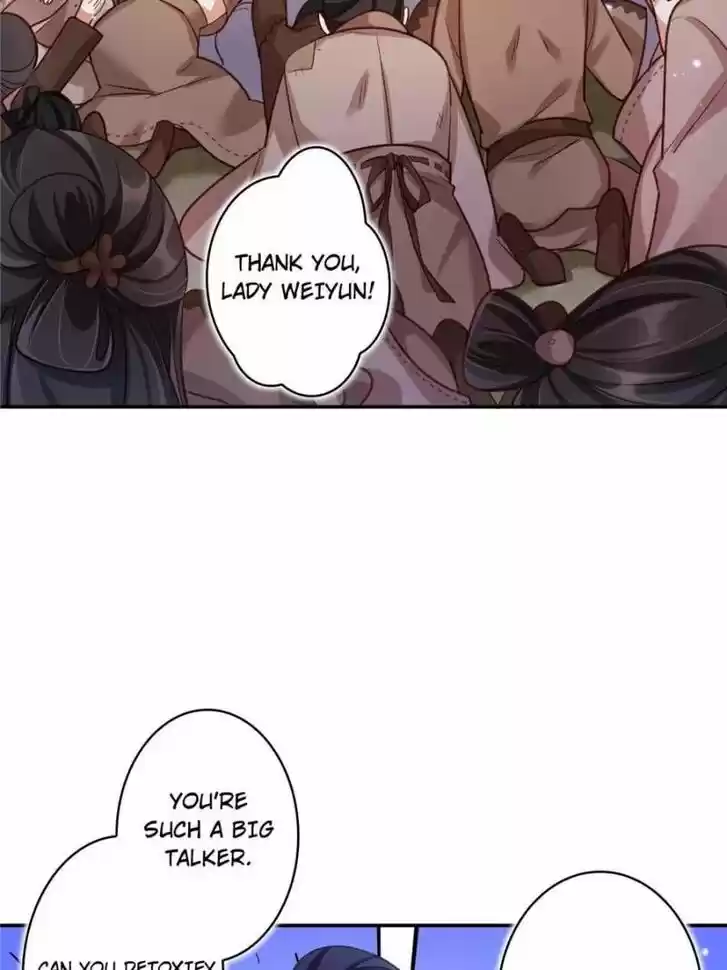 The Evil Girl is The Emperor Ch.047