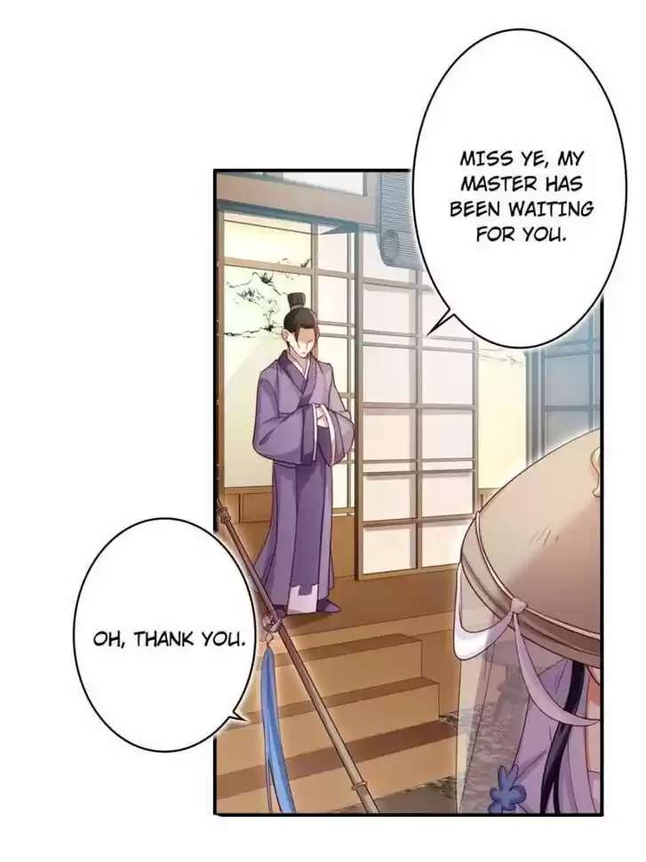 The Evil Girl is The Emperor Ch.047