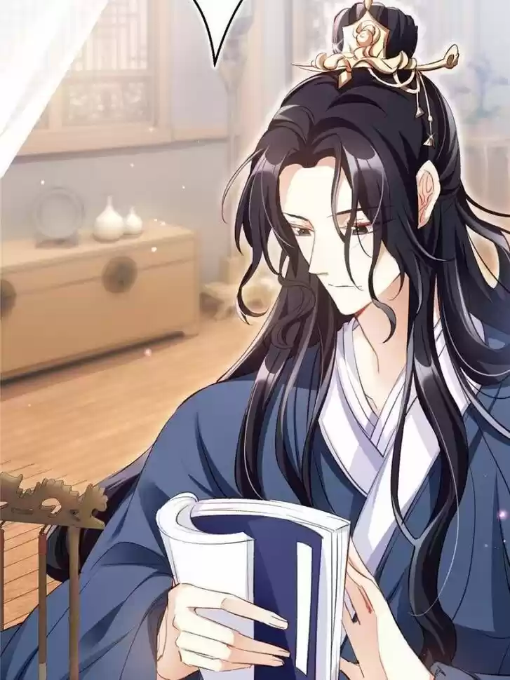 The Evil Girl is The Emperor Ch.049