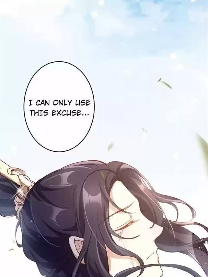 The Evil Girl is The Emperor Ch.049