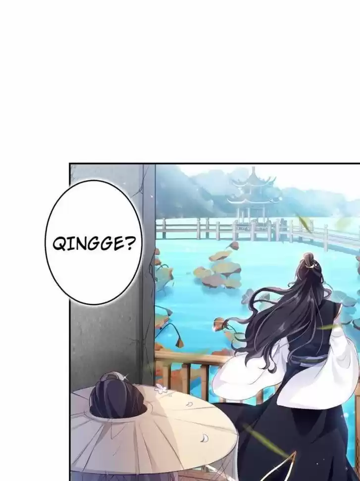 The Evil Girl is The Emperor Ch.049