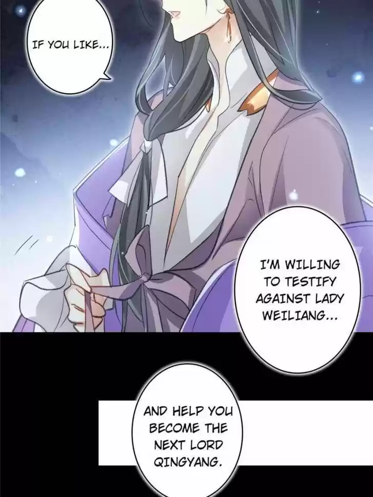 The Evil Girl is The Emperor Ch.050