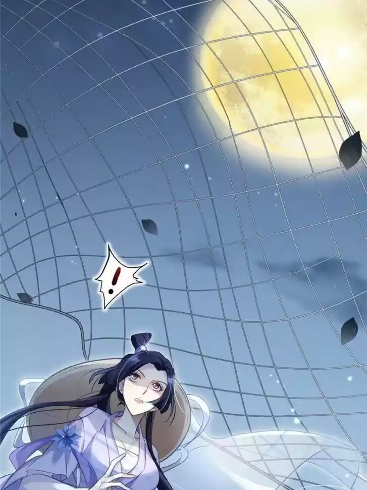 The Evil Girl is The Emperor Ch.050