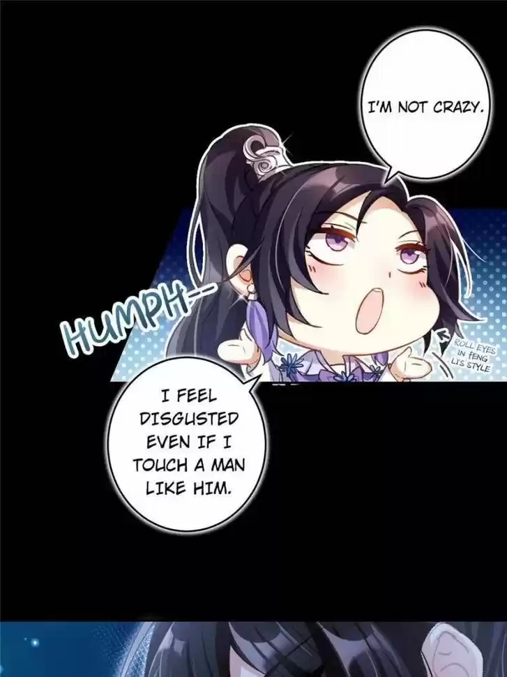 The Evil Girl is The Emperor Ch.051