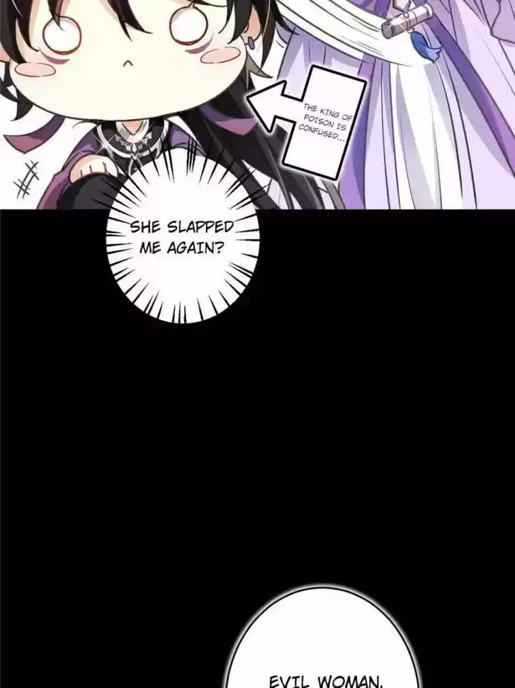 The Evil Girl is The Emperor Ch.051