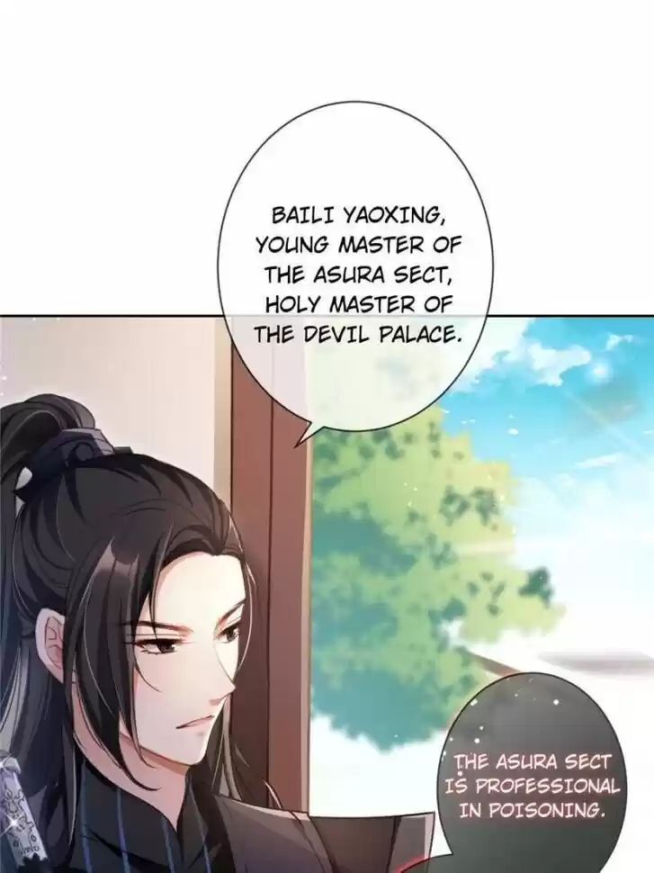 The Evil Girl is The Emperor Ch.052