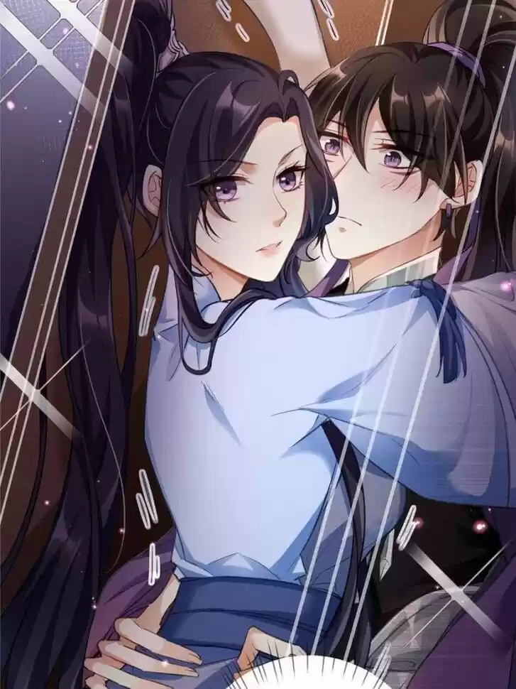 The Evil Girl is The Emperor Ch.052