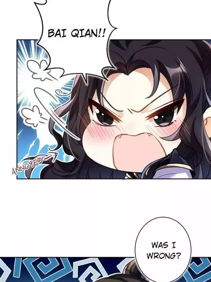 The Evil Girl is The Emperor Ch.052