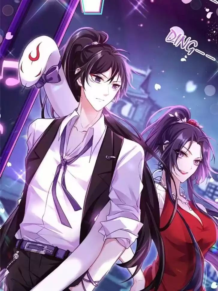 The Evil Girl is The Emperor Ch.053