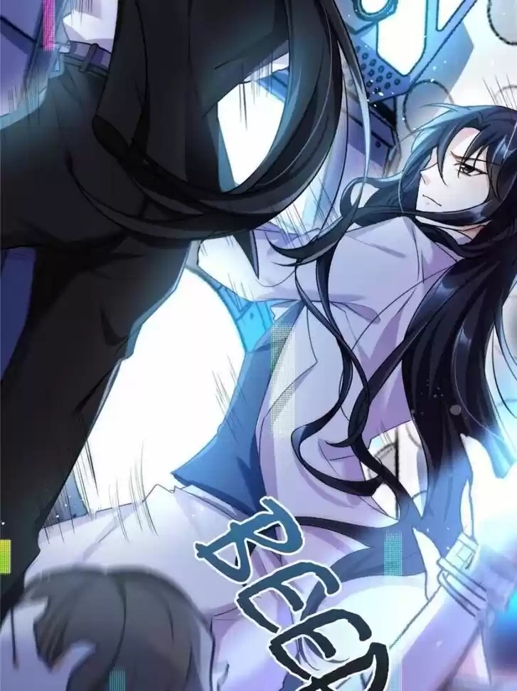 The Evil Girl is The Emperor Ch.054