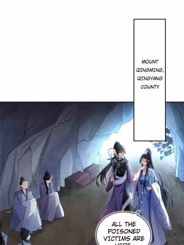 The Evil Girl is The Emperor Ch.056