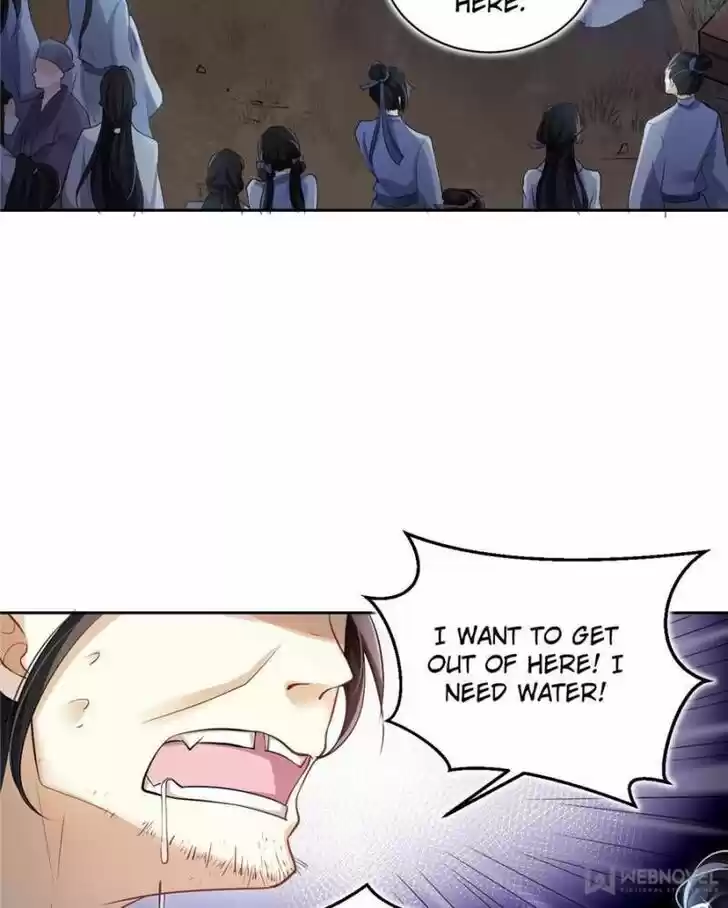 The Evil Girl is The Emperor Ch.056