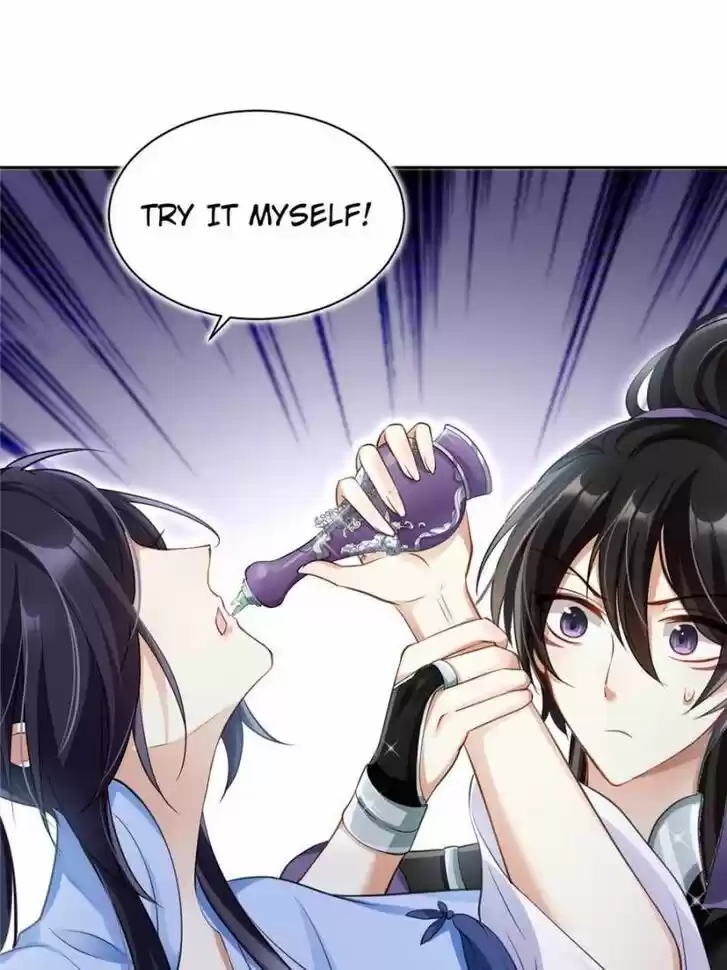 The Evil Girl is The Emperor Ch.056