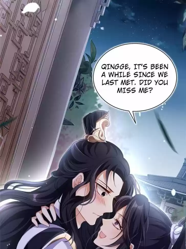 The Evil Girl is The Emperor Ch.056