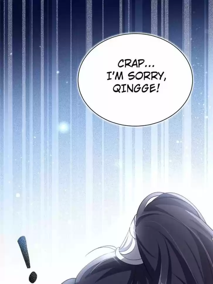 The Evil Girl is The Emperor Ch.056