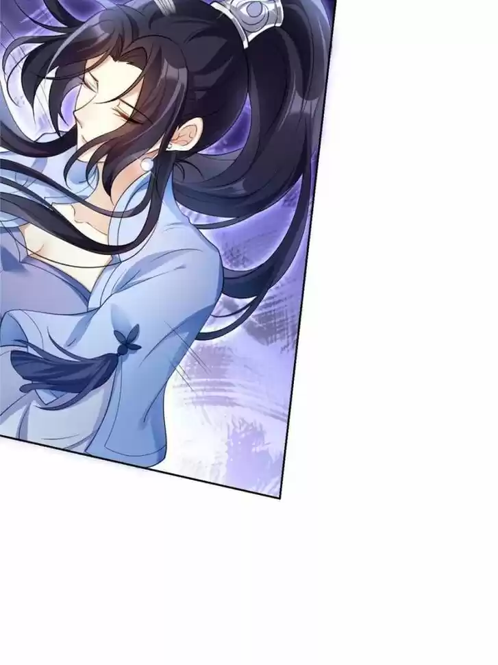 The Evil Girl is The Emperor Ch.057