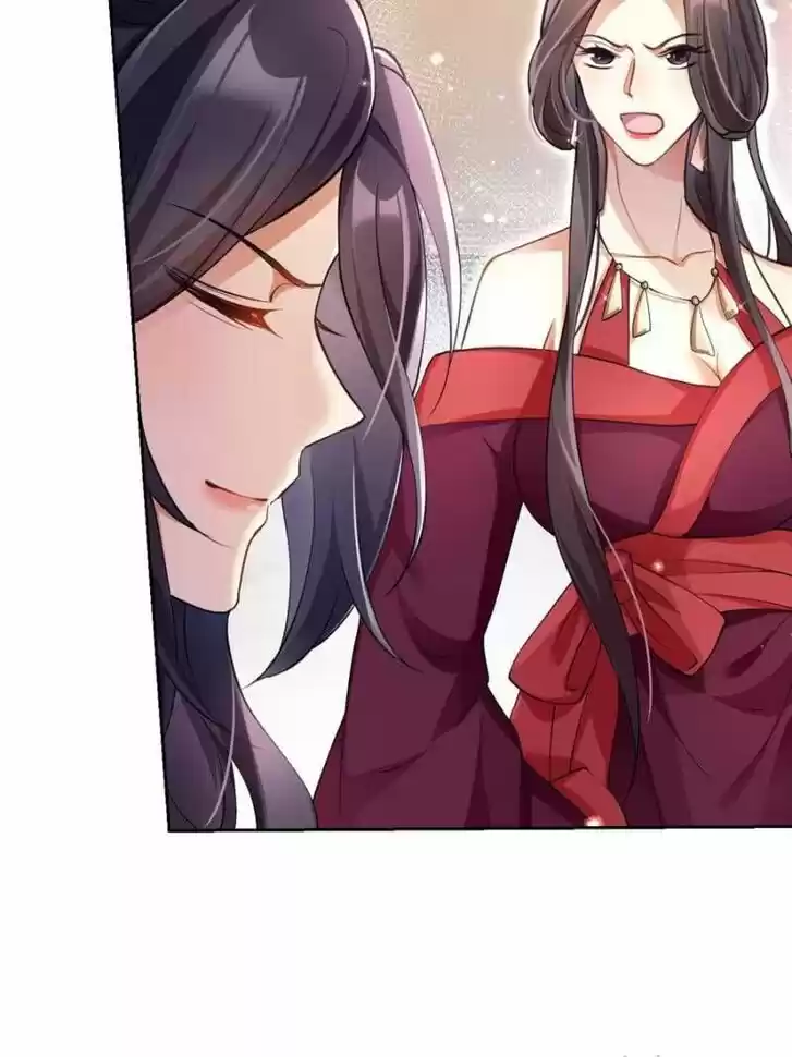 The Evil Girl is The Emperor Ch.058