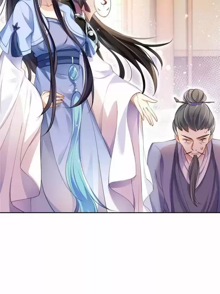 The Evil Girl is The Emperor Ch.058