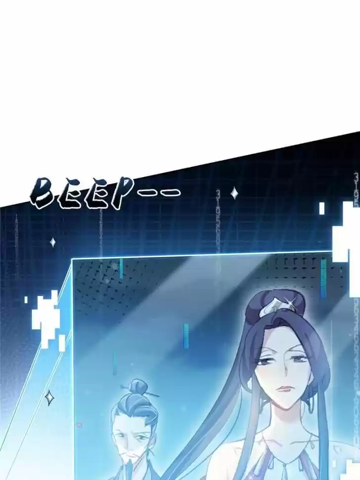 The Evil Girl is The Emperor Ch.058