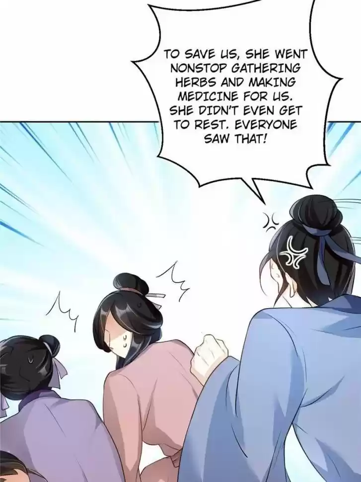 The Evil Girl is The Emperor Ch.058