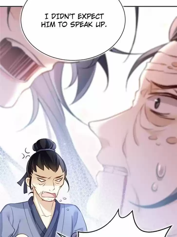 The Evil Girl is The Emperor Ch.058