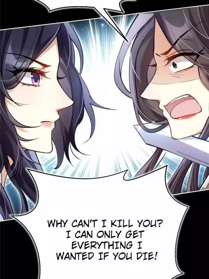 The Evil Girl is The Emperor Ch.059