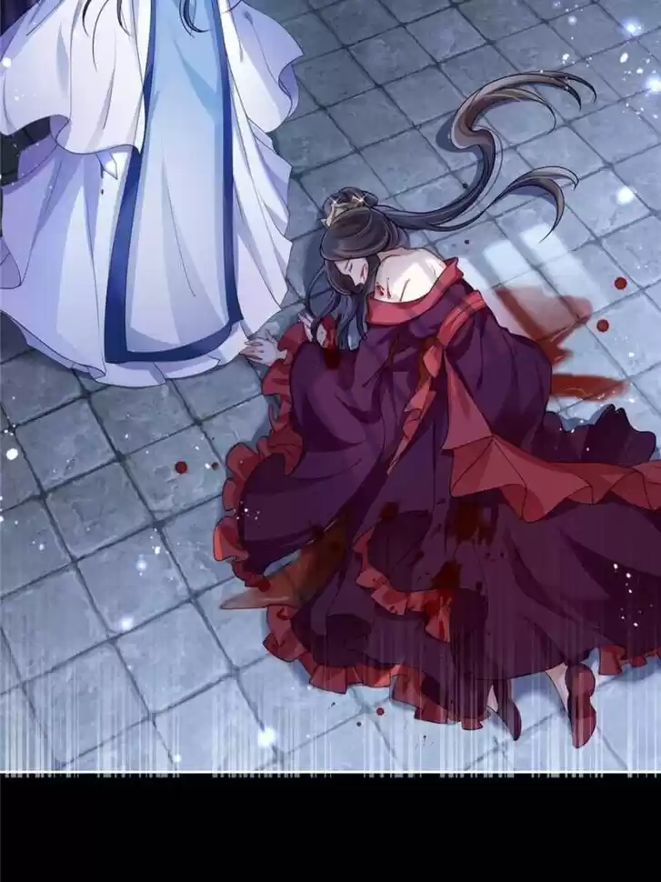 The Evil Girl is The Emperor Ch.059