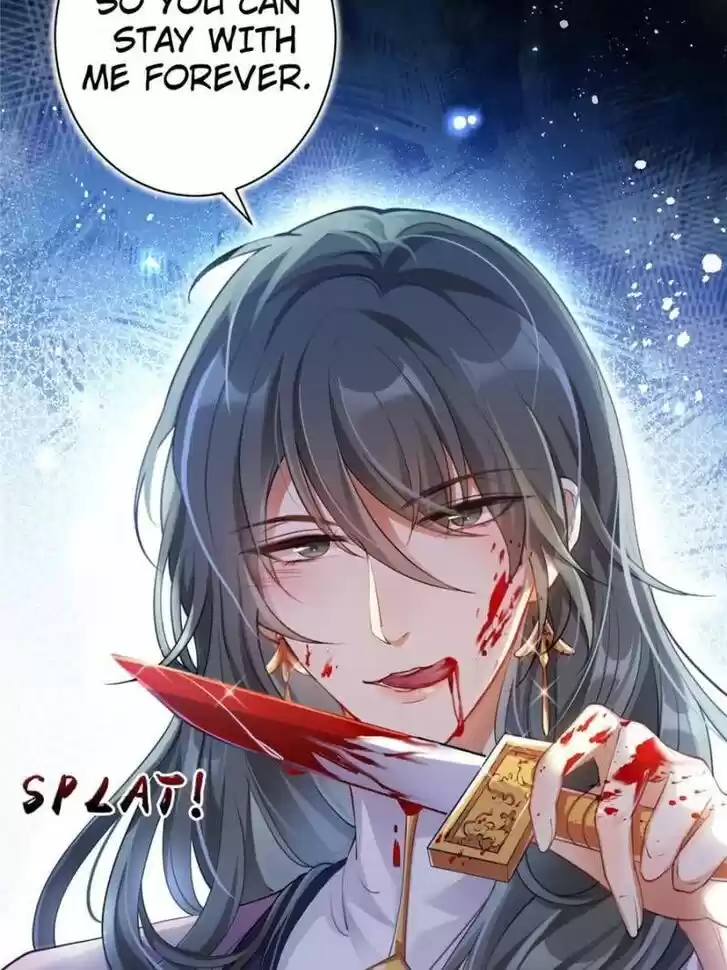 The Evil Girl is The Emperor Ch.060