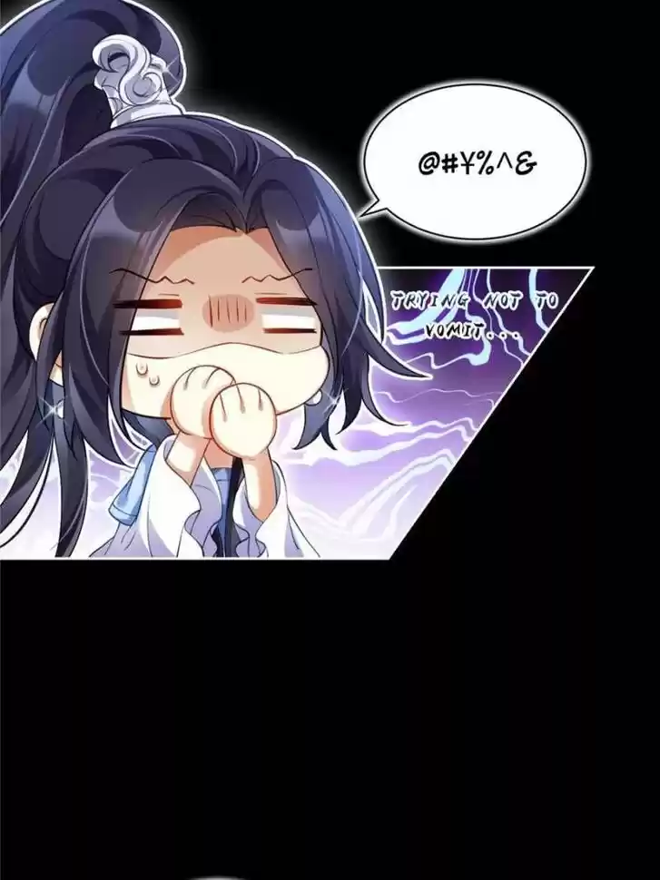 The Evil Girl is The Emperor Ch.060