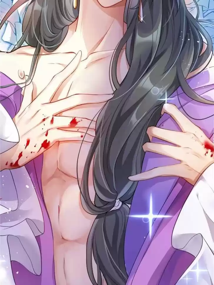 The Evil Girl is The Emperor Ch.060