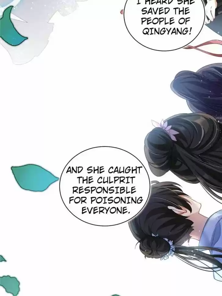 The Evil Girl is The Emperor Ch.060