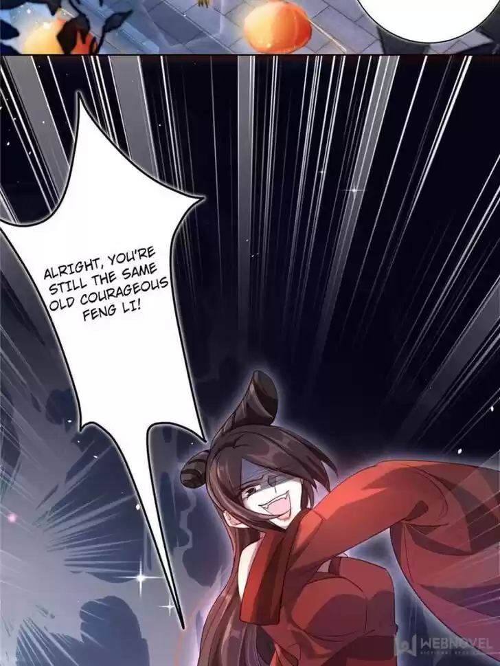 The Evil Girl is The Emperor Ch.061