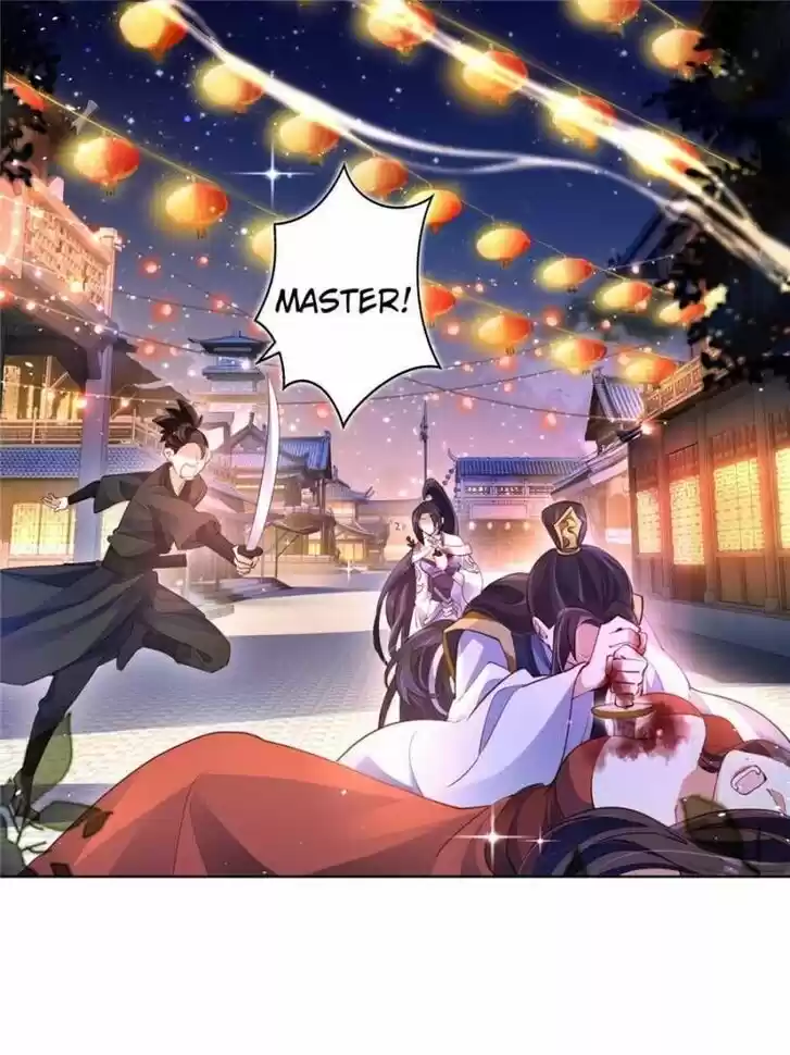 The Evil Girl is The Emperor Ch.062