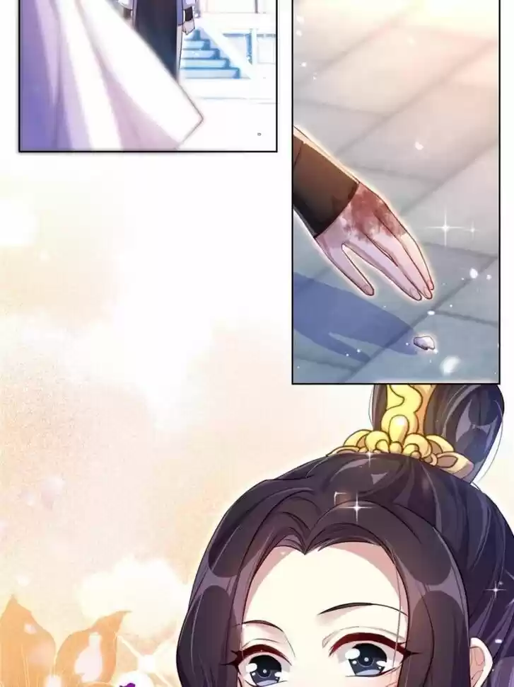 The Evil Girl is The Emperor Ch.062