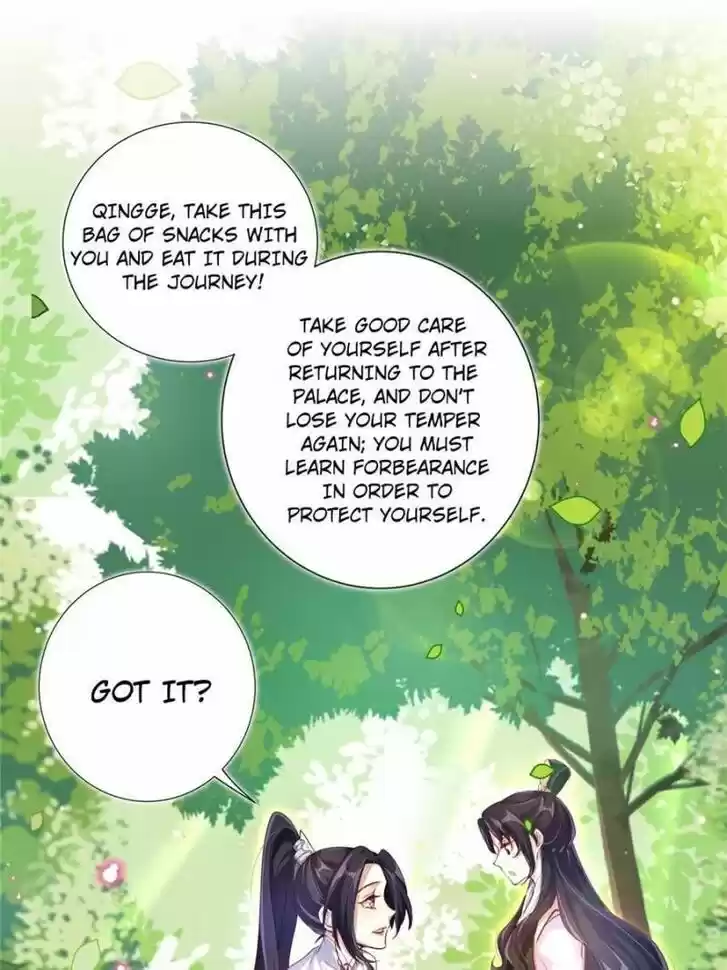 The Evil Girl is The Emperor Ch.062