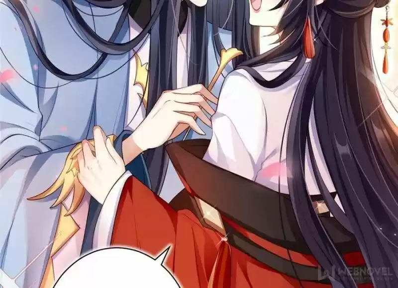 The Evil Girl is The Emperor Ch.064