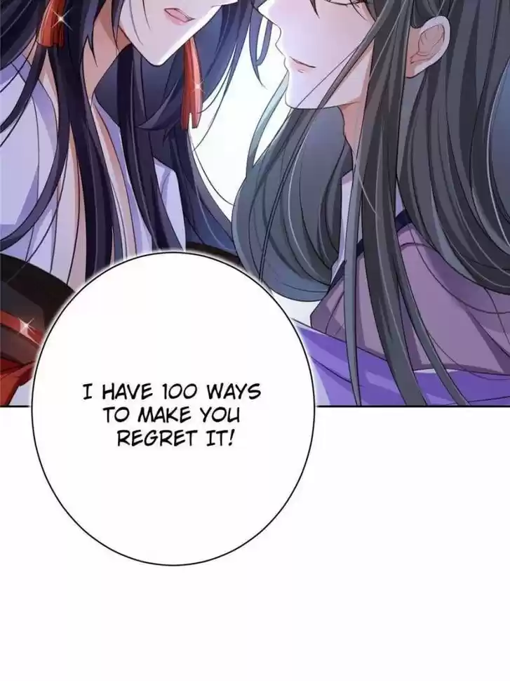 The Evil Girl is The Emperor Ch.064