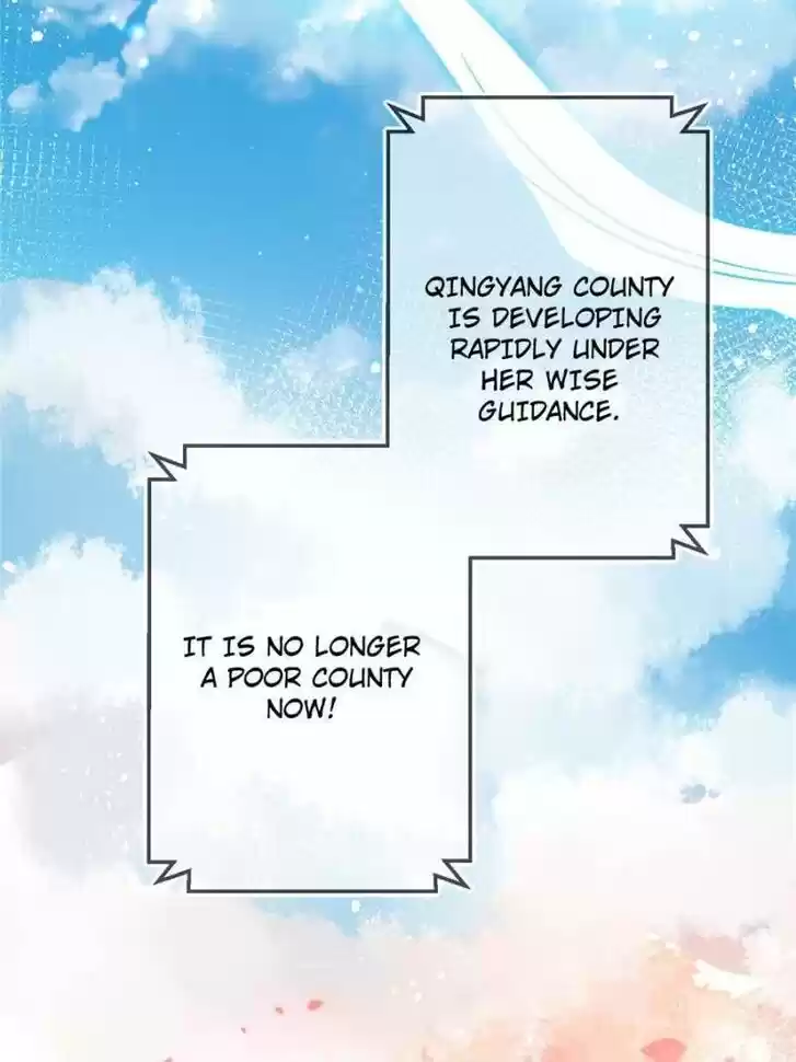 The Evil Girl is The Emperor Ch.065