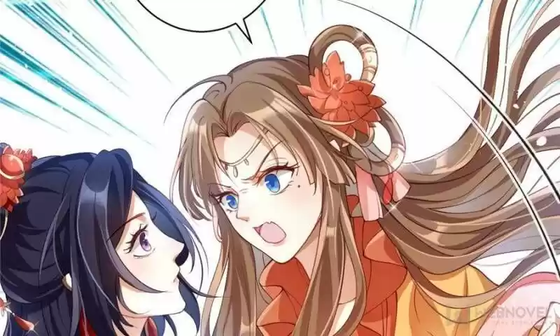 The Evil Girl is The Emperor Ch.065